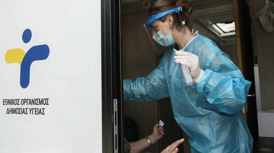 Δωρεάν rapid test από τον ΕΟΔΥ