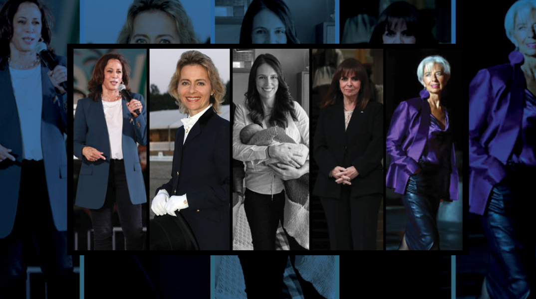 Καμάλα Χάρις, Ούρσουλα φον ντερ Λάιεν, Τζασίντα Άρντερν, Κατερίνα Σακελλαροπούλου, Κριστίν Λαγκάρντ