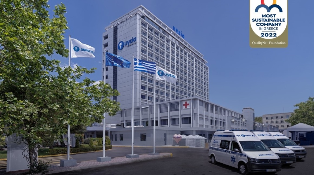 Το ΥΓΕΙΑ μεταξύ των 31 πιο βιώσιμων εταιρειών στην Ελλάδα
