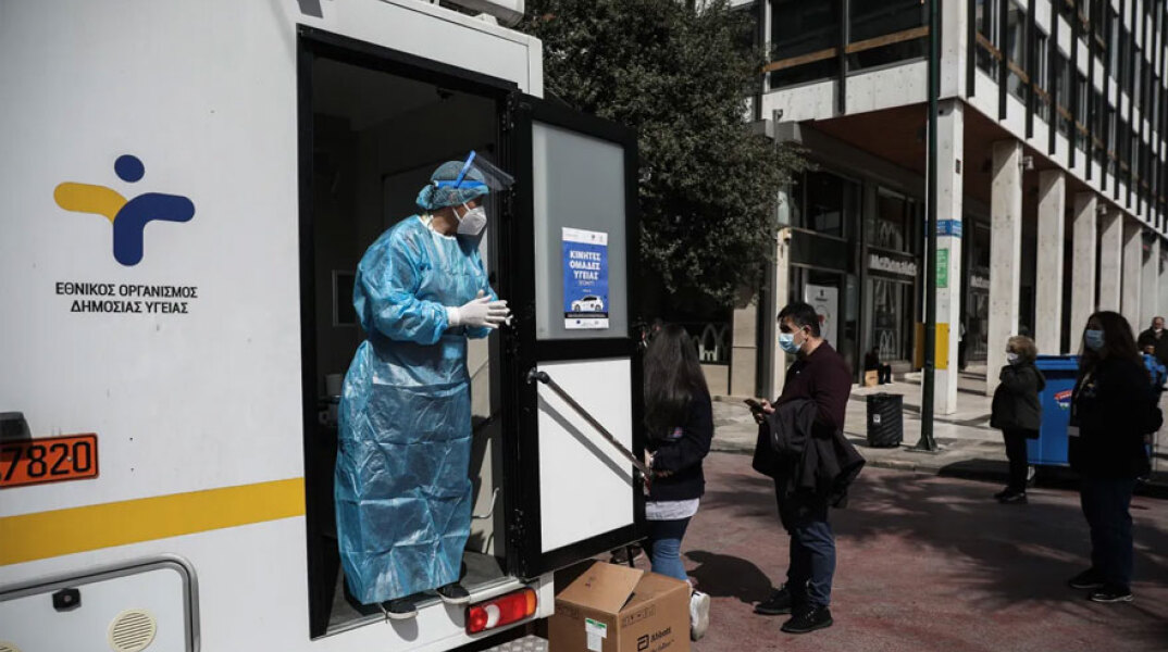 Τα κρούσματα κορωνοϊού σήμερα Πέμπτη 3 Μαρτίου 2022 ανακοίνωσε ο ΕΟΔΥ