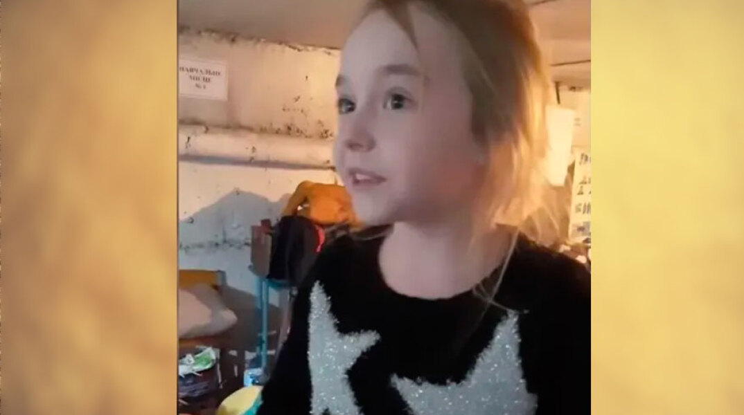 Το κοριτσάκι σε καταφύγιο στο Κίεβο που είπε το τραγούδι «Let It Go»