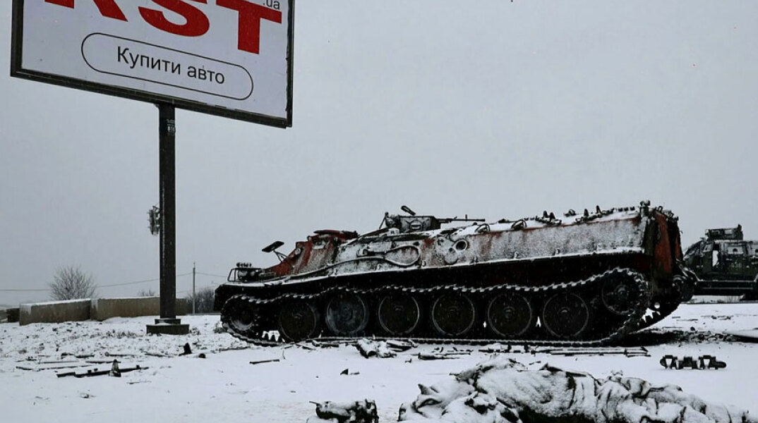 Κατεστραμμένο ρωσικό στρατιωτικό όχημα στην Ουκρανία