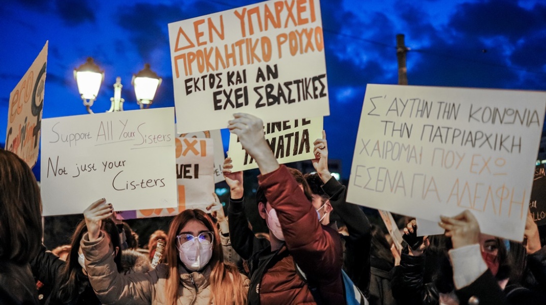 Πορεία στο κέντρο της Αθήνας με αφορμή την Παγκόσμια Ημέρα της Γυναίκας