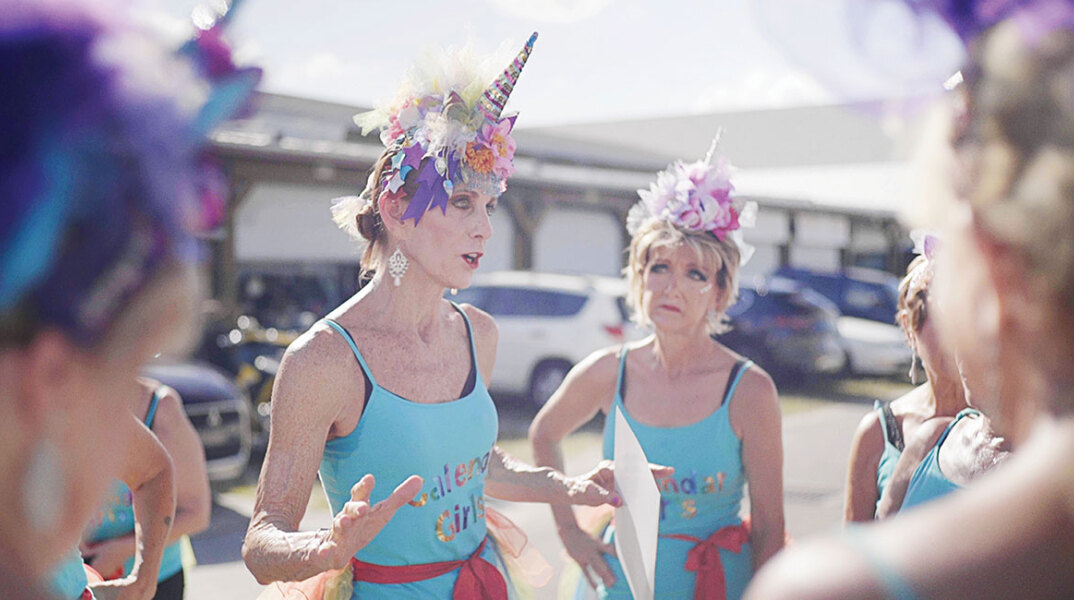 Τα κορίτσια του ημερολογίου - Calendar Girls