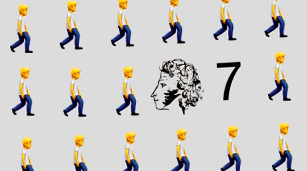 Ο μυστικός κώδικας των Ρώσων με τα emojis για τις διαδηλώσεις 