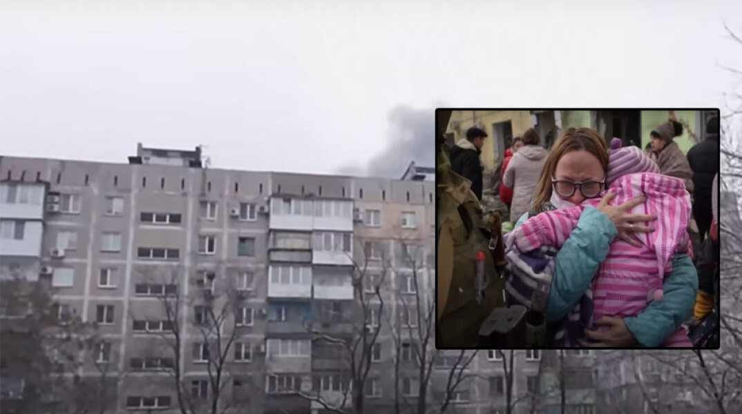 Το νοσοκομείο που βομβαρδίστηκε στη Μαριούπολη | Ένθετη: Μάνα με το παιδί της απομακρύνονται από τους διασώστες