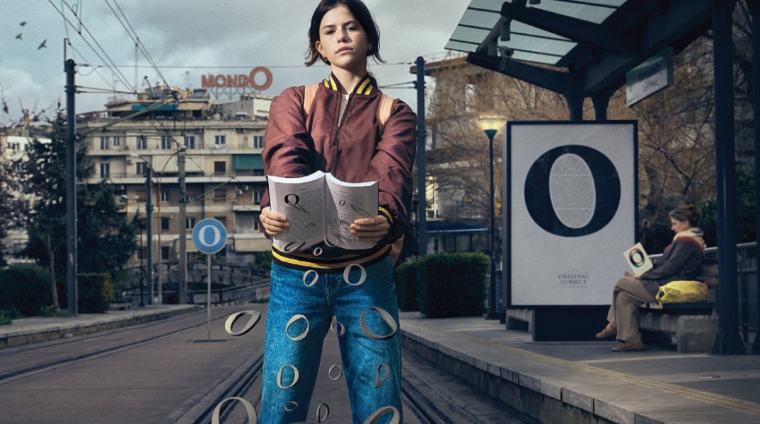 Στιγμιότυπο από το βίντεο της Τράπεζας Πειραιώς από πρόγραμμα EQUALL.