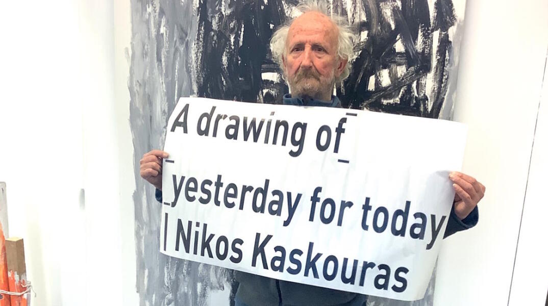 Ο ζωγράφος και γλύπτης Νίκος Κασκούρας