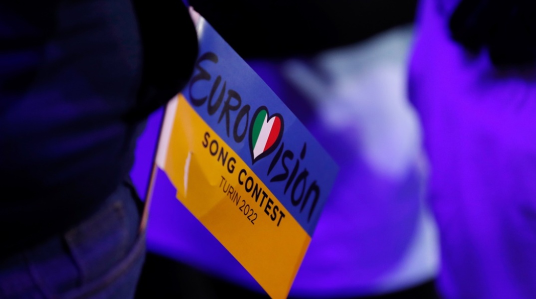 Eurovision 2022: Σημαιάκι για τον 66ο διαγωνισμό που θα πραγματοποιηθεί στο Τορίνο