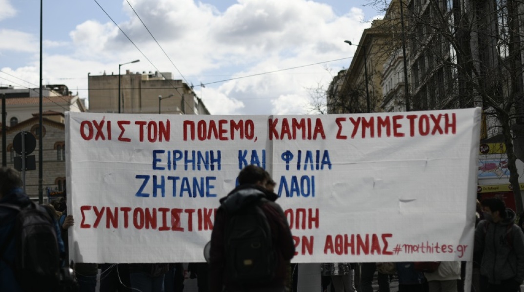 Συλλαλητήριο - «Καμία εμπλοκή» της Ελλάδας στον πόλεμο στην Ουκρανία