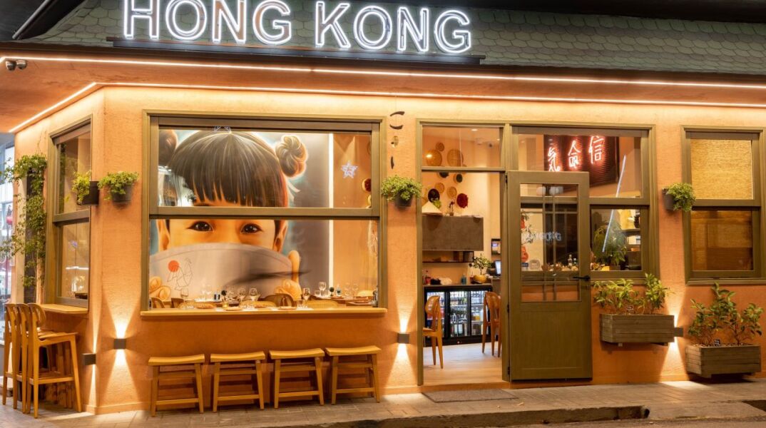 Hong Kong:  Nόστιμη πανασιατική κουζίνα πάνω στη Θηβών