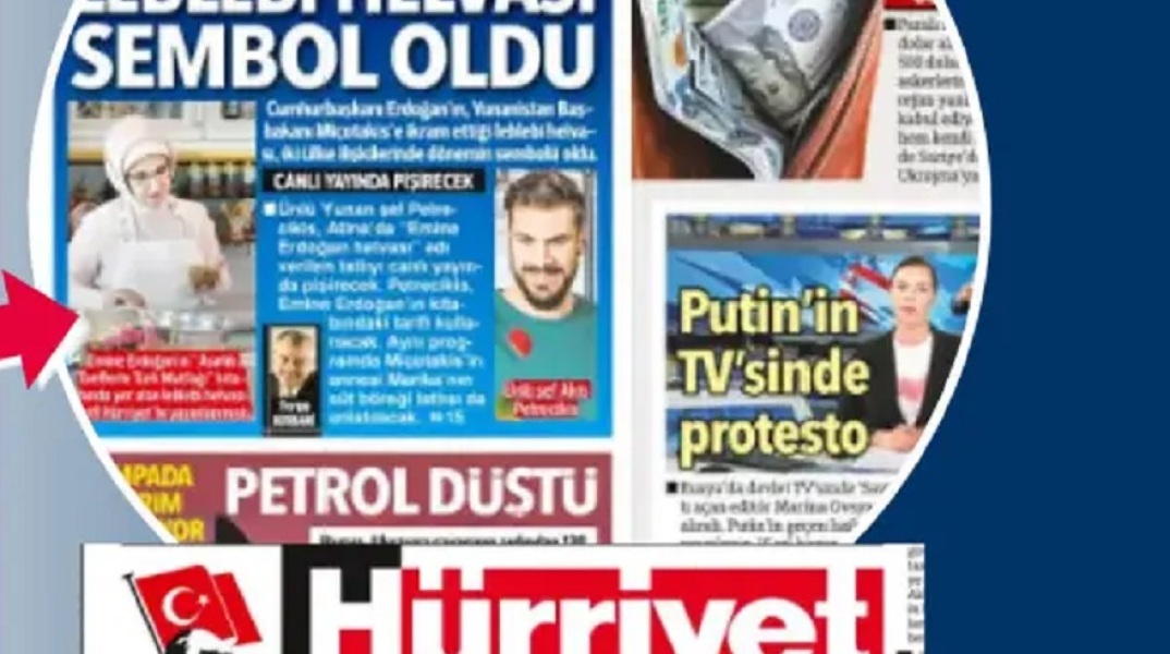 Η Εμινέ Ερντογάν έστειλε βίντεο στον Άκη Πετρετζίκη με τον χαλβά από στραγάλια