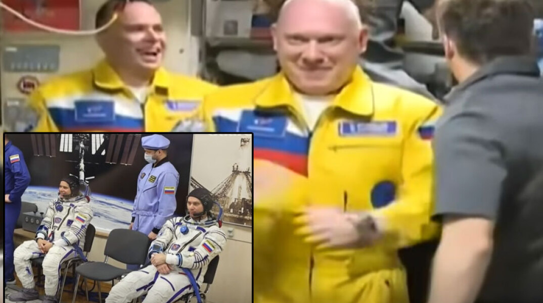 Άλλαξαν στολές οι Ρώσοι κοσμοναύτες που εμφανίστηκαν στον Διεθνή Διαστημικό Σταθμό με τα χρώματα της ουκρανικής σημαίας