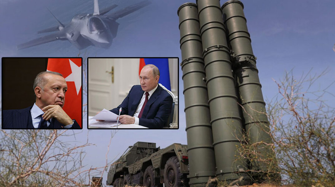 S-400 και F-35 (κεντρική) | Ερντογάν και Πούτιν (ένθετες)