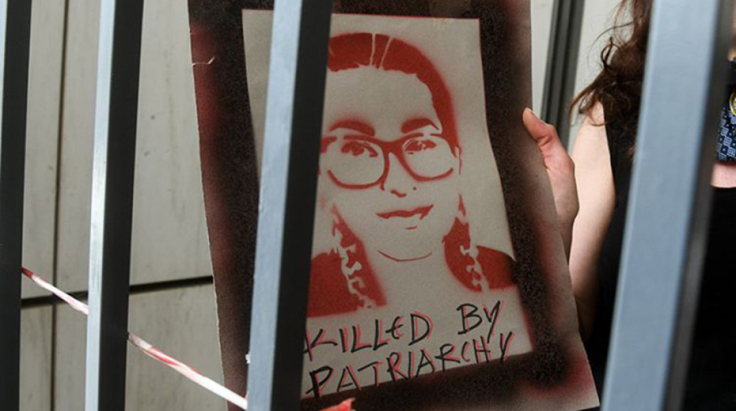 Ελένη Τοπαλούδη: Τι κατέθεσε ο ιατροδικαστής στη δίκη για τη δολοφονία της