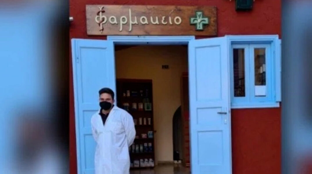 Χάλκη: Ο 26χρονος φαρμακοποιός, Παναγιώτης Πατέλης, ποζάρει μπροστά από το φαρμακείο