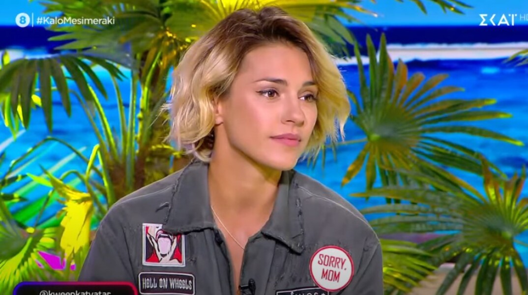 Κάτια Ταραμπάνκο