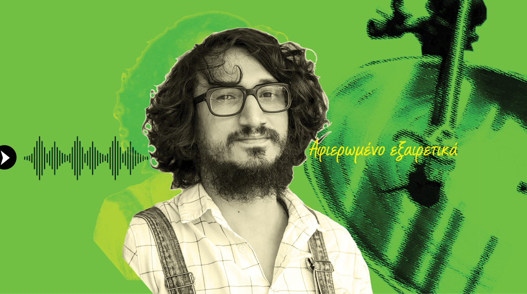 Ο Cacao Rocks διαλέγει ένα τραγούδι