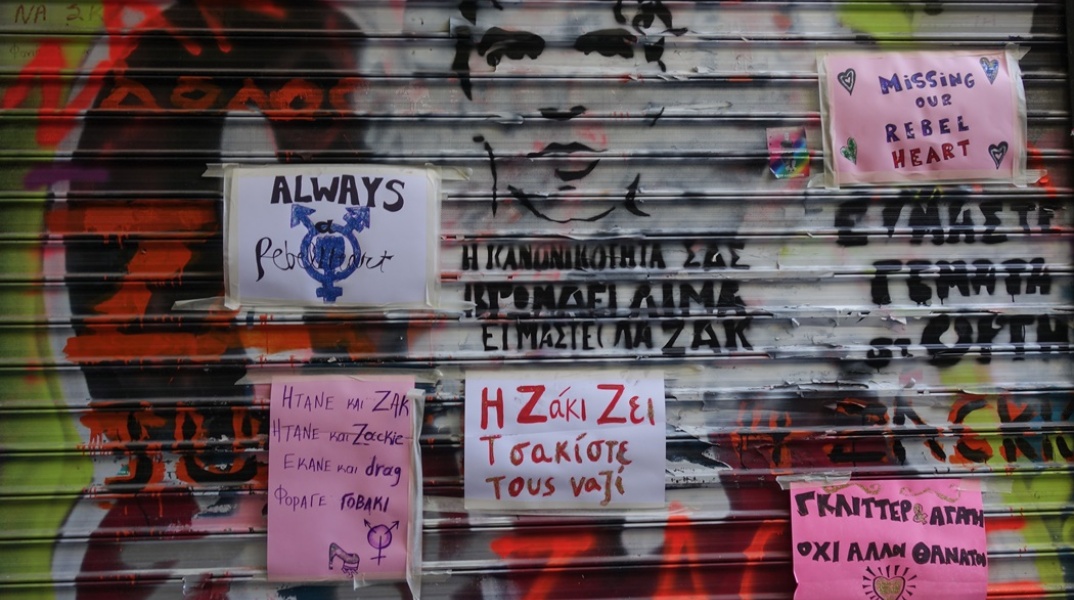 Ζακ Κωστόπουλος: Το σημείο όπου δολοφονήθηκε ο ακτιβιστής στην οδό Γλάδστωνος
