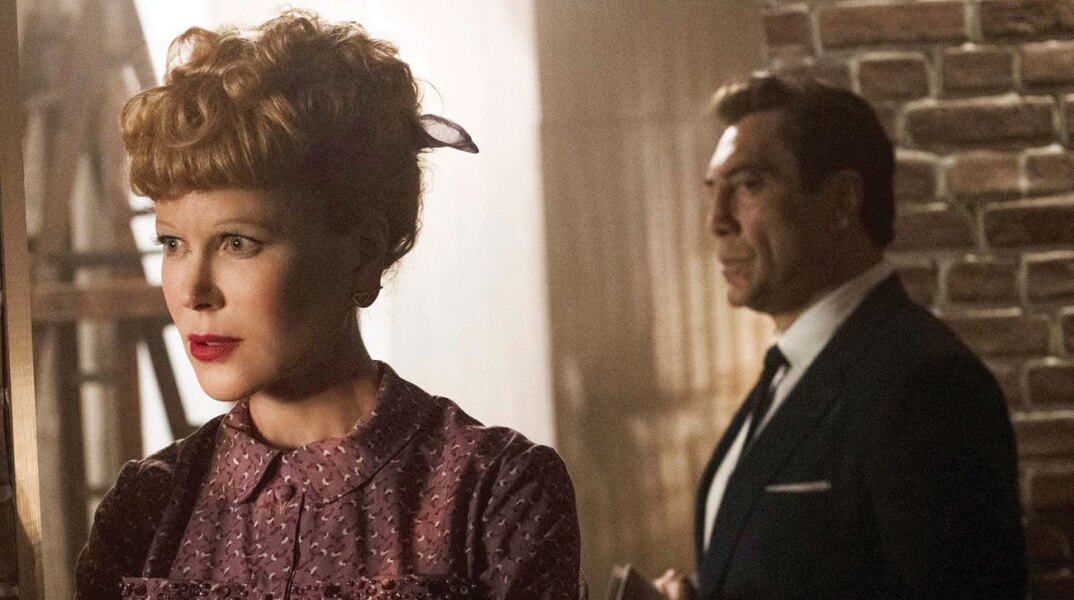 Η Νικόλ Κίντμαν και ο Χαβιέ Μπαρδέμ στην ταινία «Είμαστε οι Ρικάρντος»