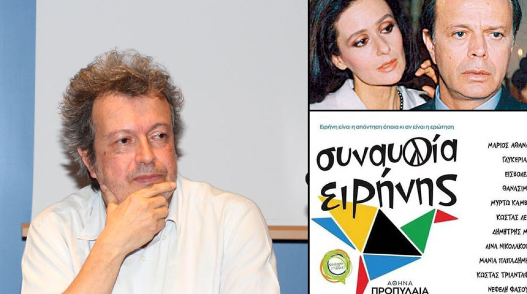Ο Πέτρος Τατσόπουλος σχολιάζει τη «συναυλία ειρήνης» με Γιάγκο Δράκο και Βίρνα