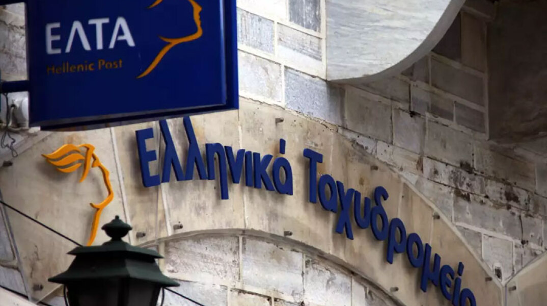 Κυβερνοεπίθεση δέχτηκαν τα ΕΛΤΑ