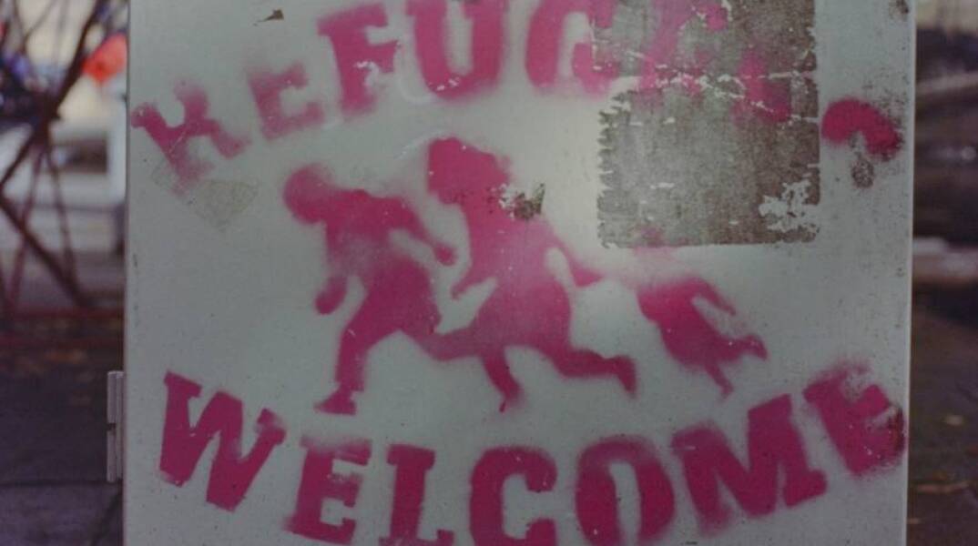 Υποδοχή προσφύγων