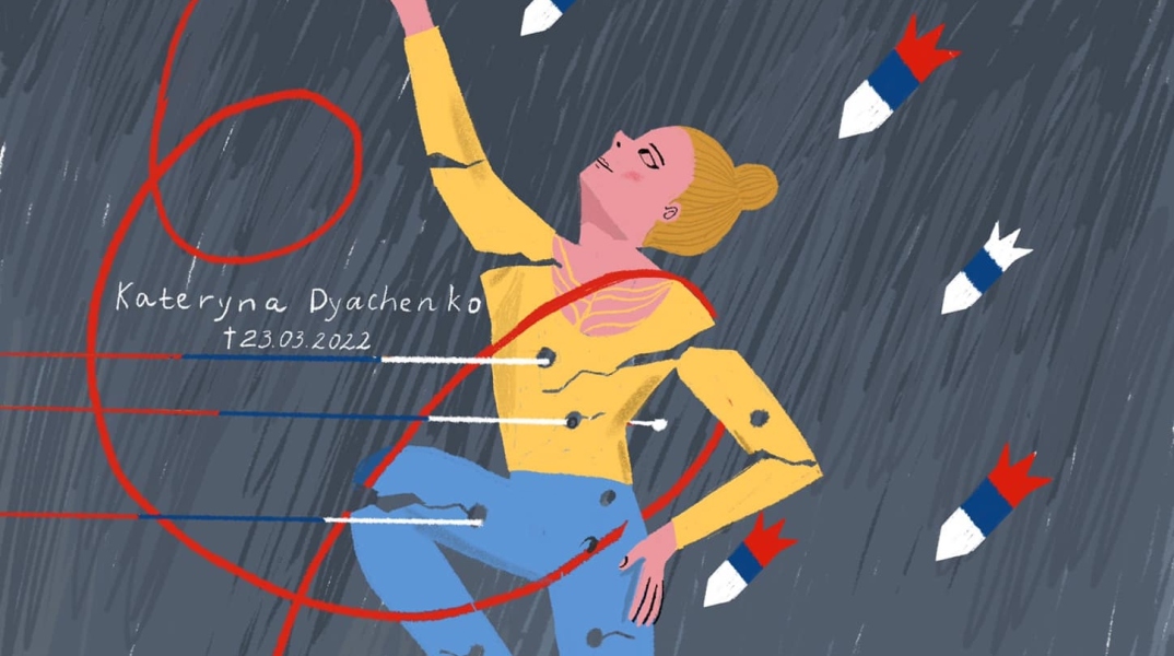 Κάτια Ντάτσενκο, 11 χρονών, πρωταθλήτρια ενόργανης γυμναστικής.  Τη σκότωσε ρωσική βόμβα στη Μαριούπολη.