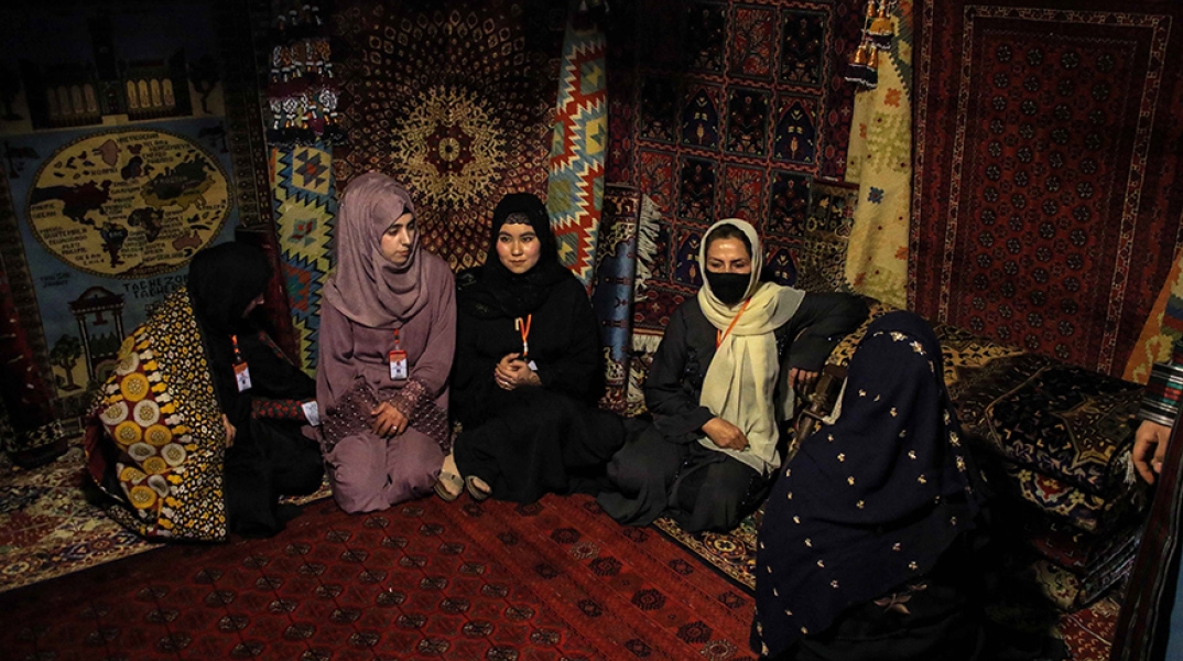 Γυναίκες στο Αφγανιστάν