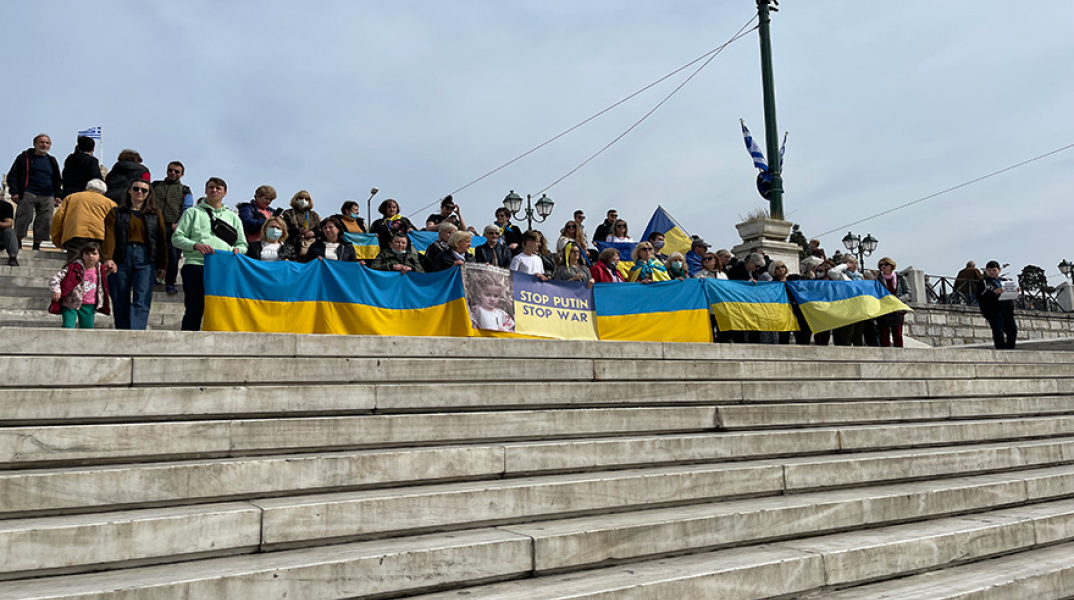 Πόλεμος στην Ουκρανία - Κόσμος στην Πλατεία Συντάγματος