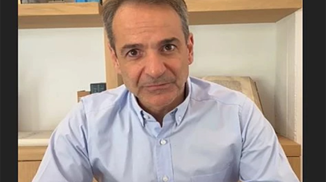 Κυριάκος Μητσοτάκης