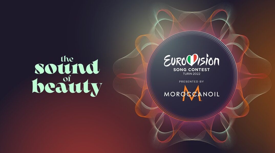 Eurovision 2022: Το σύνθημα του 66ου διαγωνισμού - Το λογότυπο της Ιταλίας