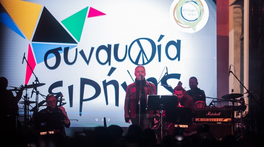 ΑΝΤΙΠΟΛΕΜΙΚΗ ΣΥΝΑΥΛΙΑ ΣΤΑ ΠΡΟΠΥΛΑΙΑ (ΒΑΣΙΛΗΣ ΡΕΜΠΑΠΗΣ / EUROKINISSI)