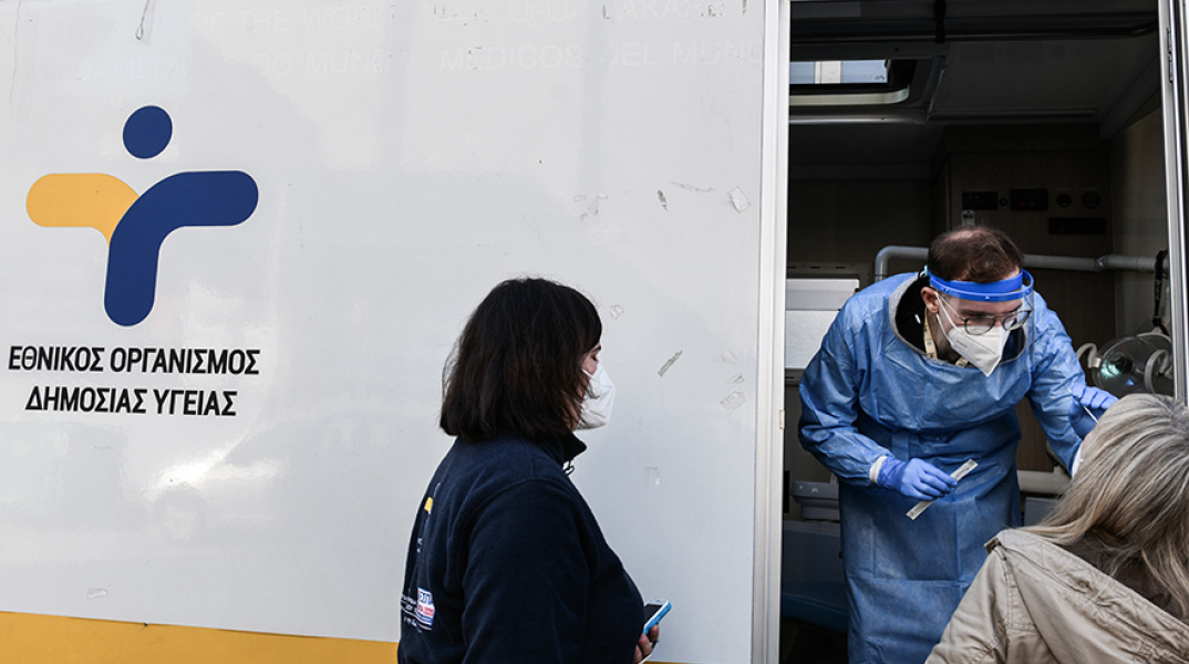 Τα κρούσματα κορωνοϊού ανακοίνωσε σήμερα Τρίτη (29.03) ο ΕΟΔΥ