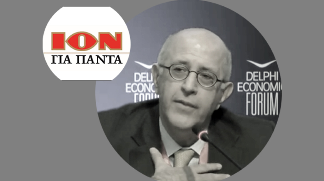 Συμφωνία στρατηγικής συνεργασίας για ΙΟΝ και Σπύρου Θεοδωρόπουλου