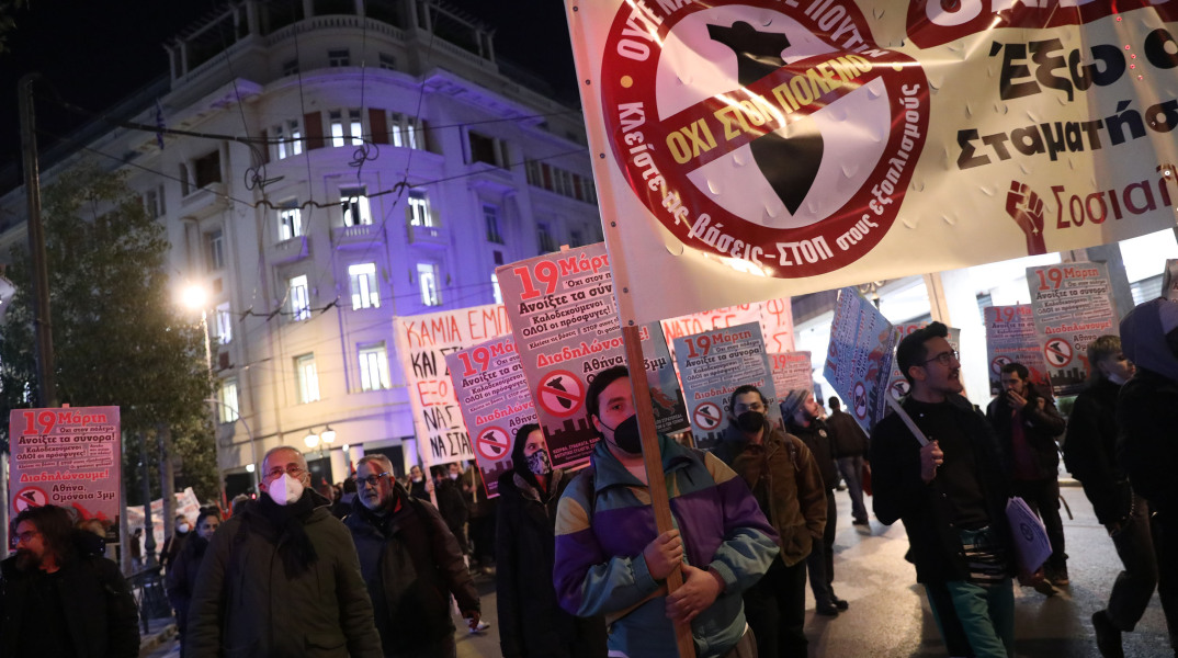 Πορεία, αριστερά, ουκρανία