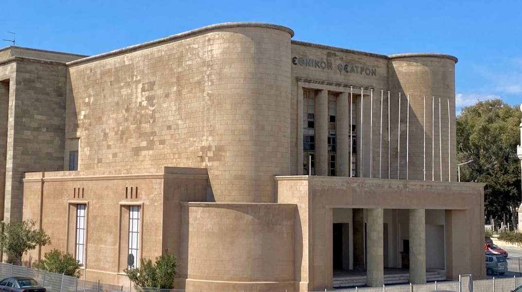 Εθνικό Θέατρο Ρόδου