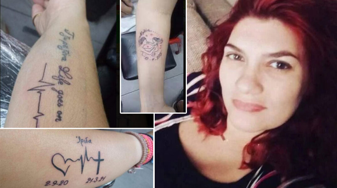 Τα τατουάζ που έκανε η Ρούλα Πισπιρίγκου για τα νεκρά παιδιά της στην Πάτρα