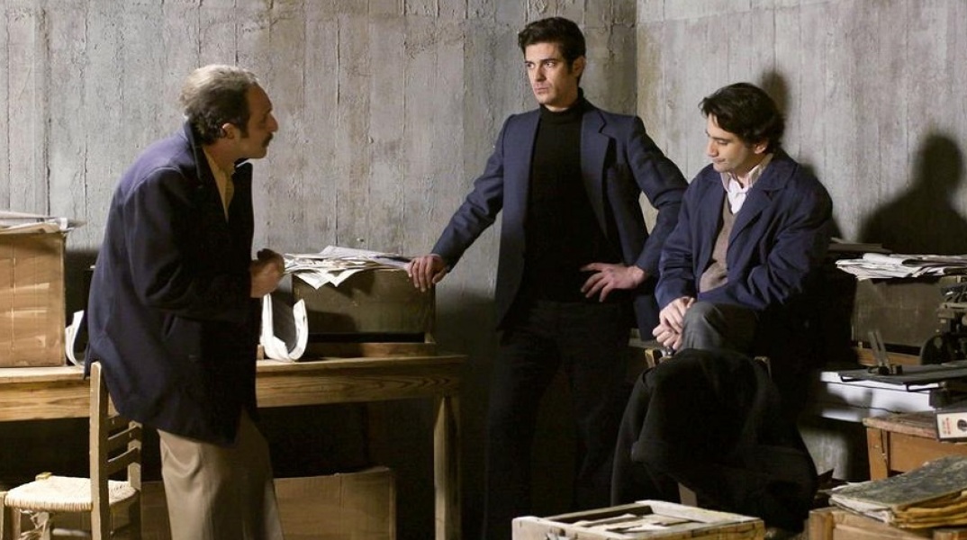 Άγριες Μέλισσες