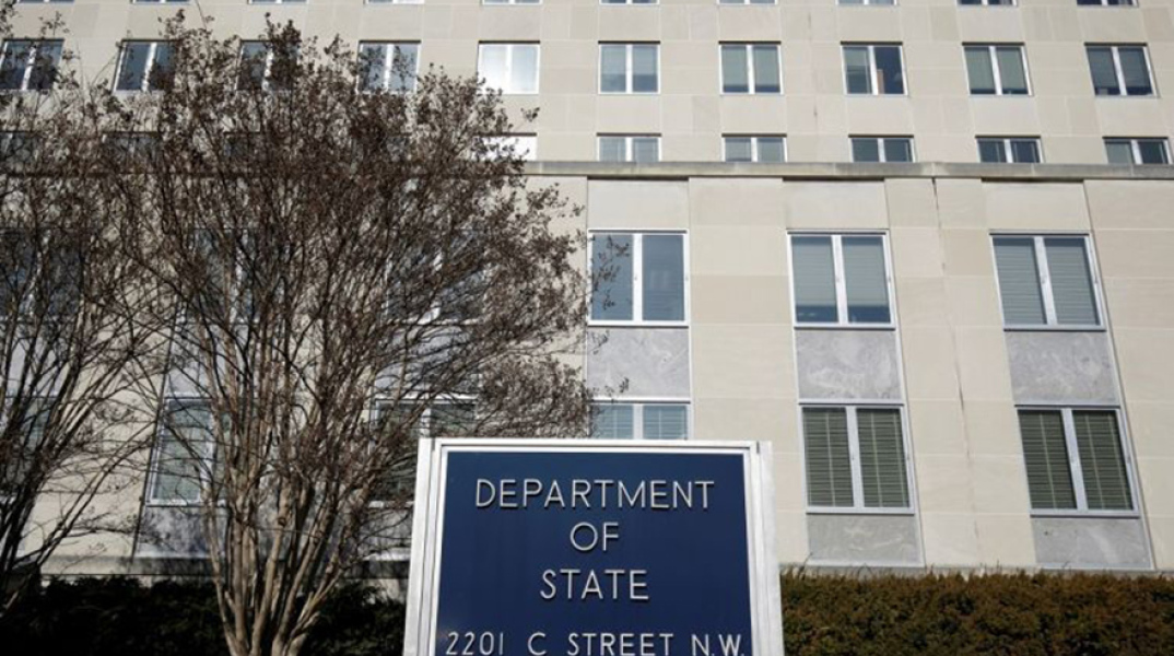 Στέιτ Ντιπάρτμεντ (Φωτογραφία Αρχείου)