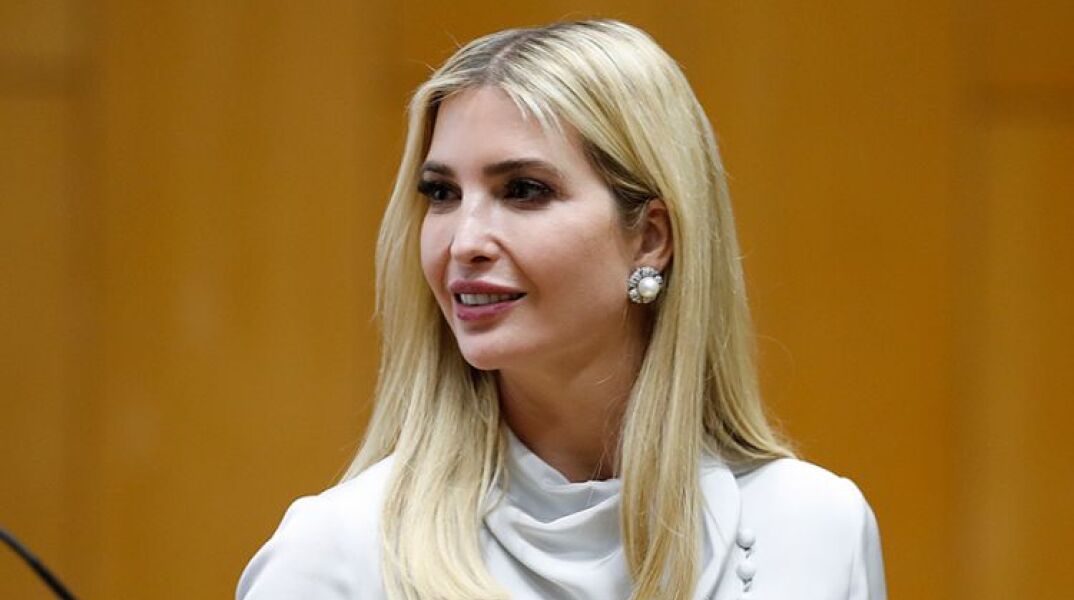 Ιβάνκα Τραμπ