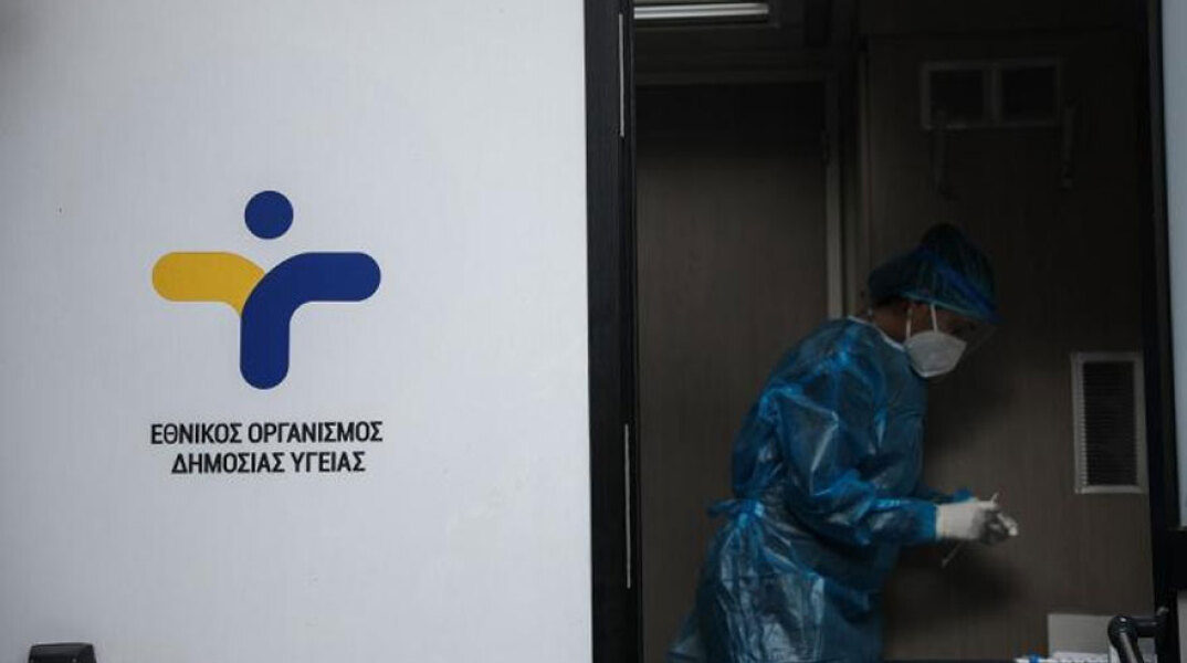 Τα κρούσματα κορωνοϊού σήμερα Τετάρτη (06.04) ανακοίνωσε ο ΕΟΔΥ