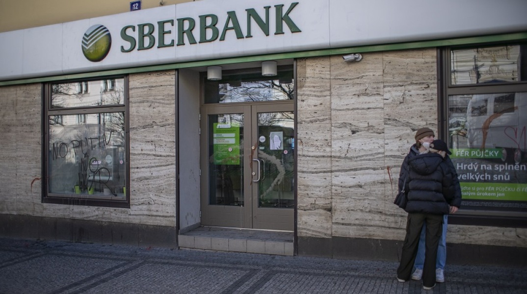  Ουκρανία: Το Λονδίνο παγώνει τα περιουσιακά στοιχεία της μεγαλύτερης ρωσικής τράπεζας, Sberbank
