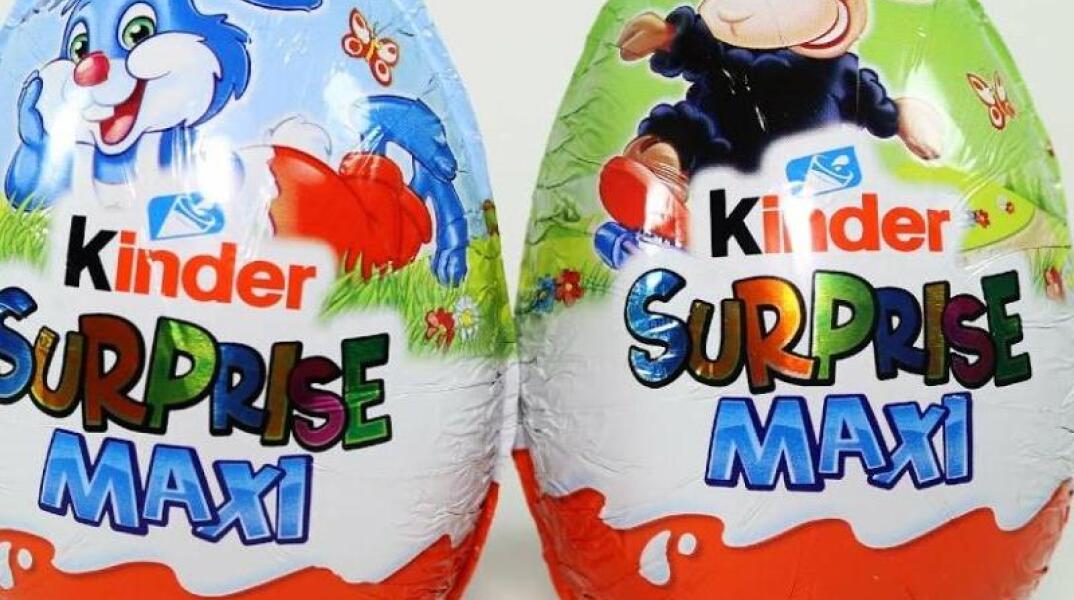 Kinder