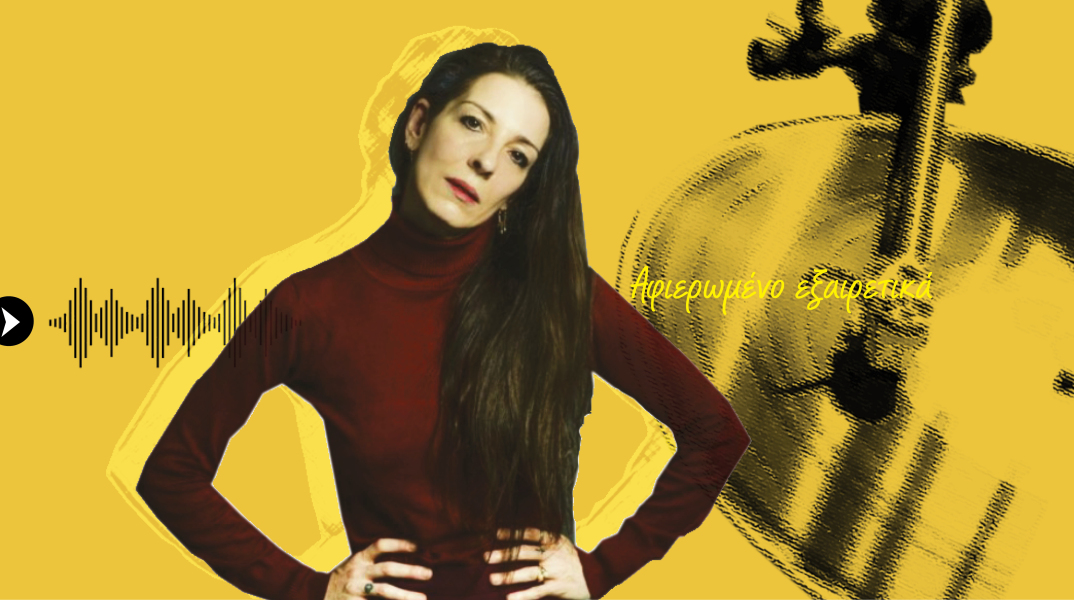 Η Αθηνά Μαξίμου διαλέγει ένα τραγούδι