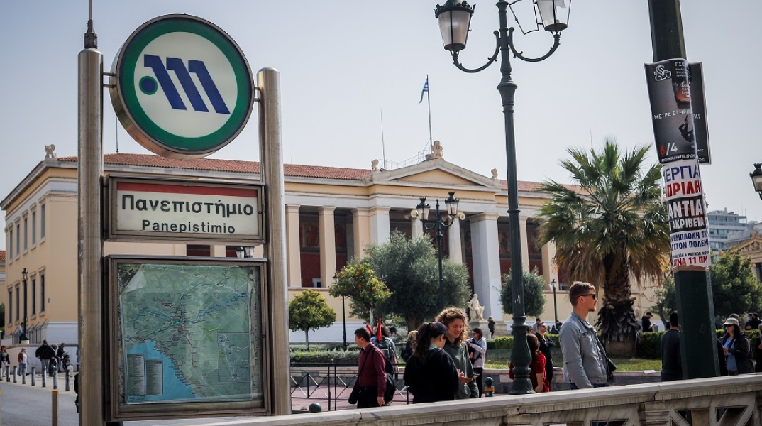 Κρούσματα σήμερα: Η ανακοίνωση του ΕΟΔΥ 