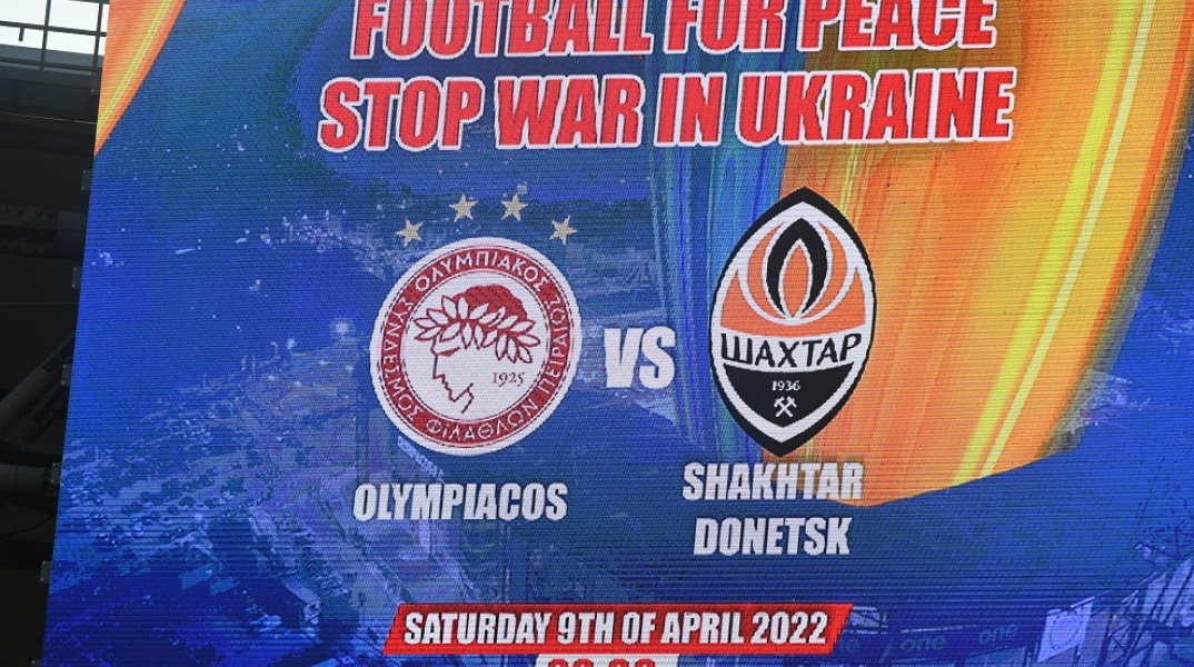 [351883] FOOTBALL FOR PEACE STOP WAR IN UKRAINE / ΦΙΛΙΚΟΣ ΑΓΩΝΑΣ / ΟΣΦΠ - ΣΑΧΤΑΡ (ΝΕΚΤΑΡΙΑ ΜΠΑΛΩΜΑΤΙΝΗ / EUROKINISSI)
