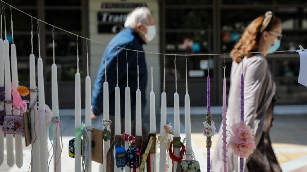 Πολίτες μπροστά από μαγαζί με πασχαλινά είδη