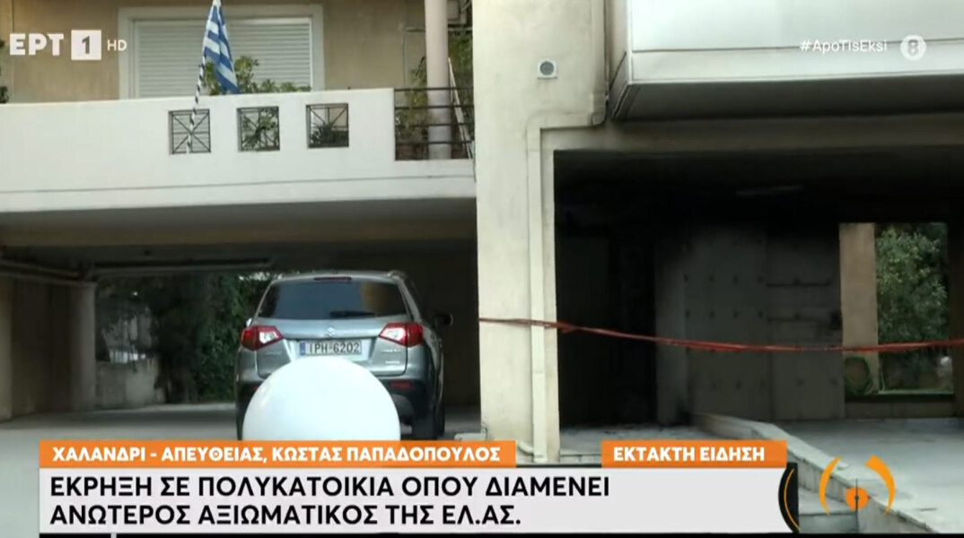 Έκρηξη εμπρηστικού μηχανισμού στην είσοδο πολυκατοικίας στο Χαλάνδρι – Φωτογραφίες και video από το σημείο