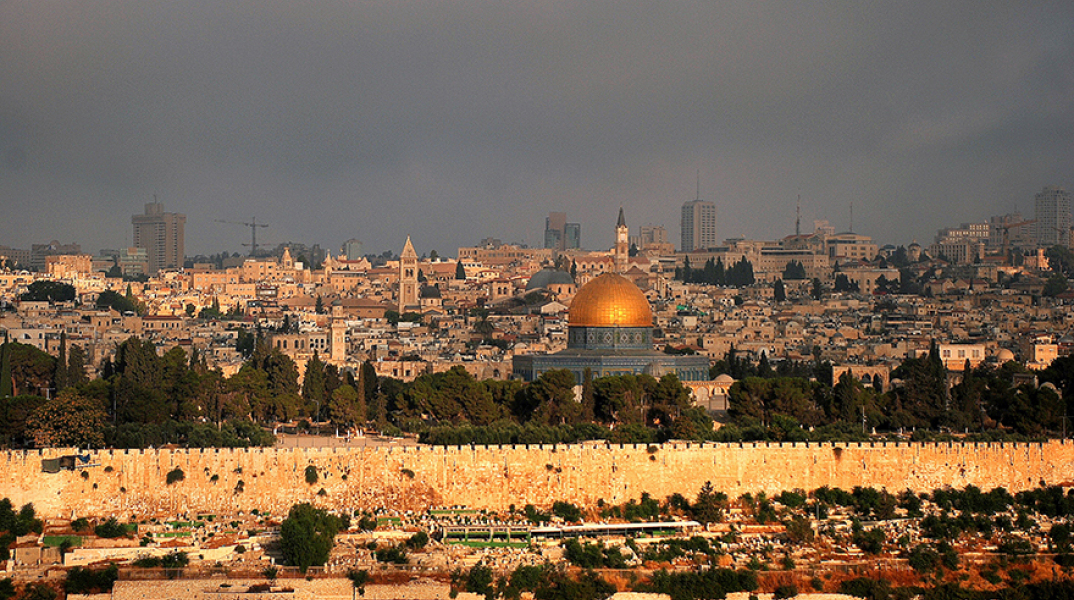 Ιερουσαλήμ